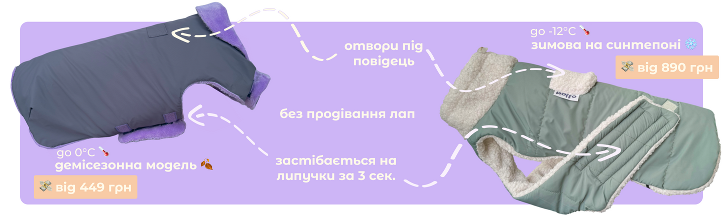 Декстоп банер головна