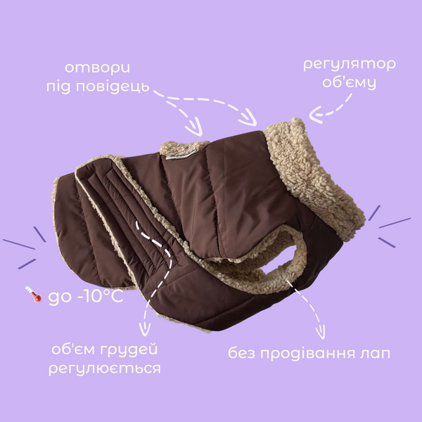 Попона зимова, S, шоколад fdw25 фото